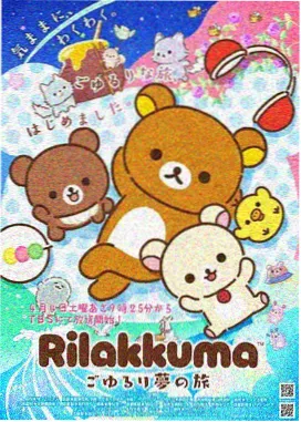 斗罗大陆1漫画免费唐三觉醒篇封面