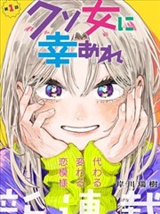 斗罗大陆1漫画免费小舞献祭篇封面