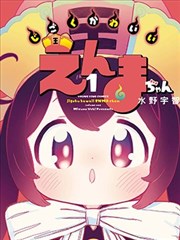 斗罗大陆1漫画免费蓝银草进化封面