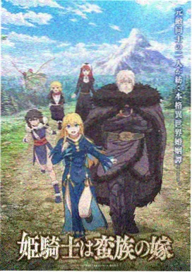 斗罗大陆1漫画免费昊天锤传承封面