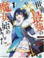 斗罗大陆1漫画免费魂师大赛封面