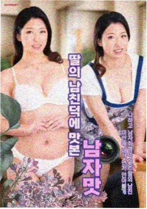 斗罗大陆1漫画免费第三卷封面