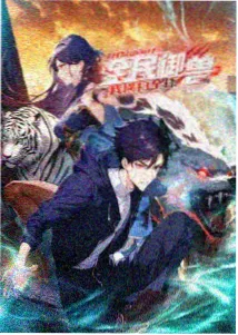 斗罗大陆第一部漫画免费柔骨兔秘技