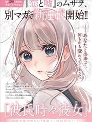 斗罗大陆1漫画免费武魂殿终局